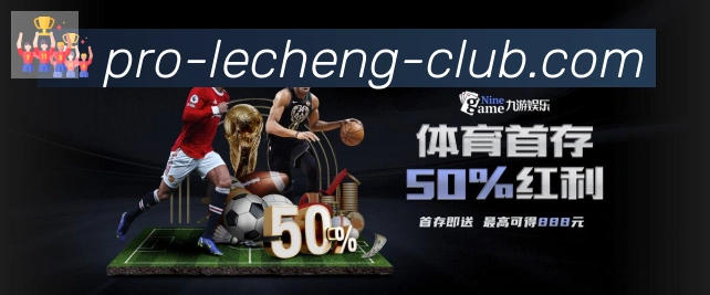 乐成棋牌全站App